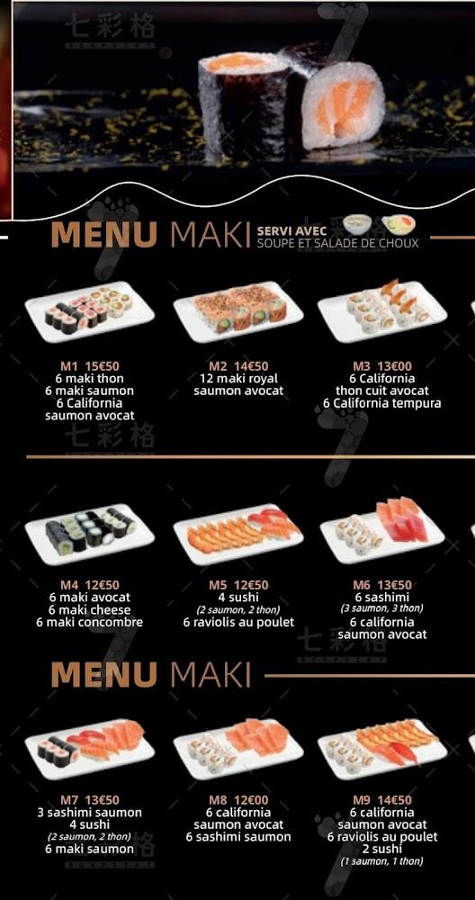 Restaurant snack-bar - Menu Image 3